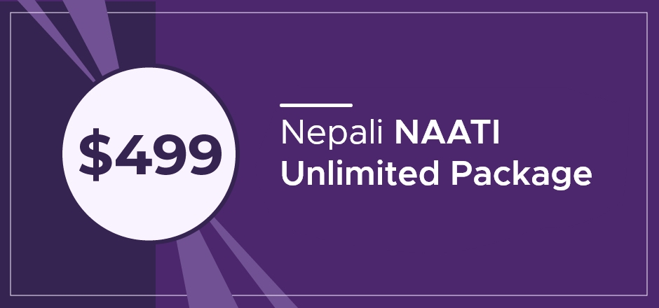 naati online course